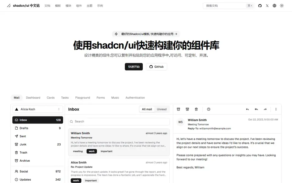 shadcn/ui Chinese Docs website preview
