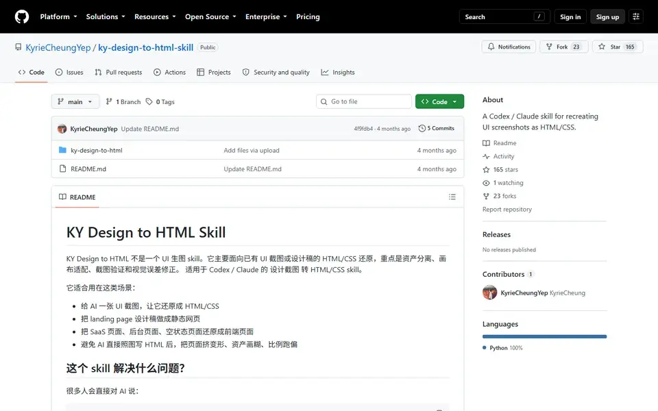 KyrieCheungYep/ky-design-to-html-skill website preview
